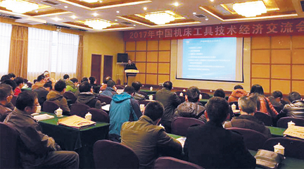 CIMT2017推介活動(dòng)盛大啟航 首站聚焦綿陽九院，共謀智能制造新篇章