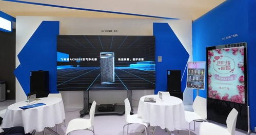 飛利浦亮相上海國(guó)際酒店及商業(yè)空間博覽會(huì)，并成功舉辦全國(guó)合作伙伴大會(huì)