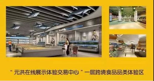 元洪食品交易會 聚焦新天會展的專業(yè)服務(wù)，解析展會時間、地點與詳情