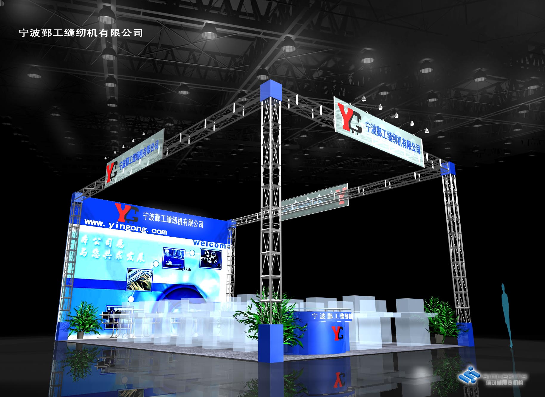 上海與青島 中國展覽與會議服務(wù)的雙城記