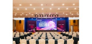 成都 一站式活動解決方案，賦能商務(wù)與文娛新體驗