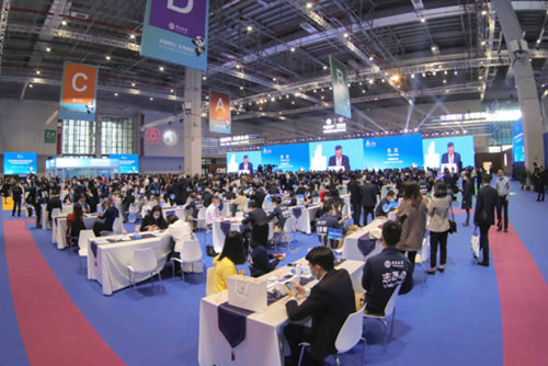 攜手共進(jìn)，開放共贏 河南中行鼎力支持第三屆進(jìn)博會貿(mào)易投資對接會