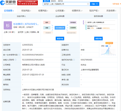 上海“云招商”新突破 寶可夢(mèng)主題館亮相九六廣場，帶動(dòng)日用雜品消費(fèi)熱潮